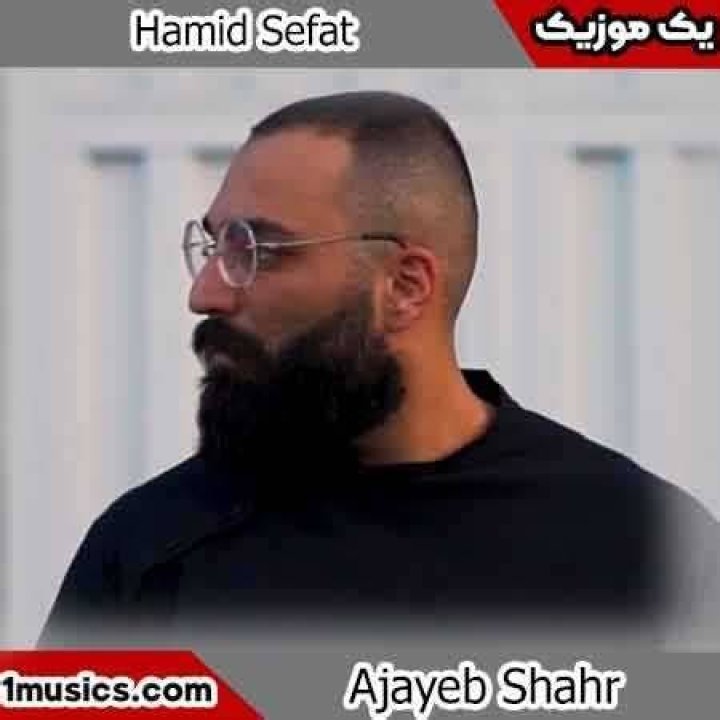 Ajayeb Shahr Music Video