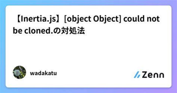 an object could not be found outllok