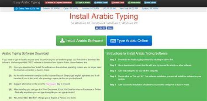 Typing keyboard - Arabic typing software